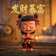 百度风云榜游戏